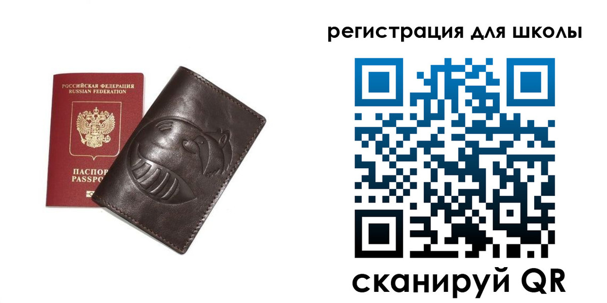 прописка законно в Суворове