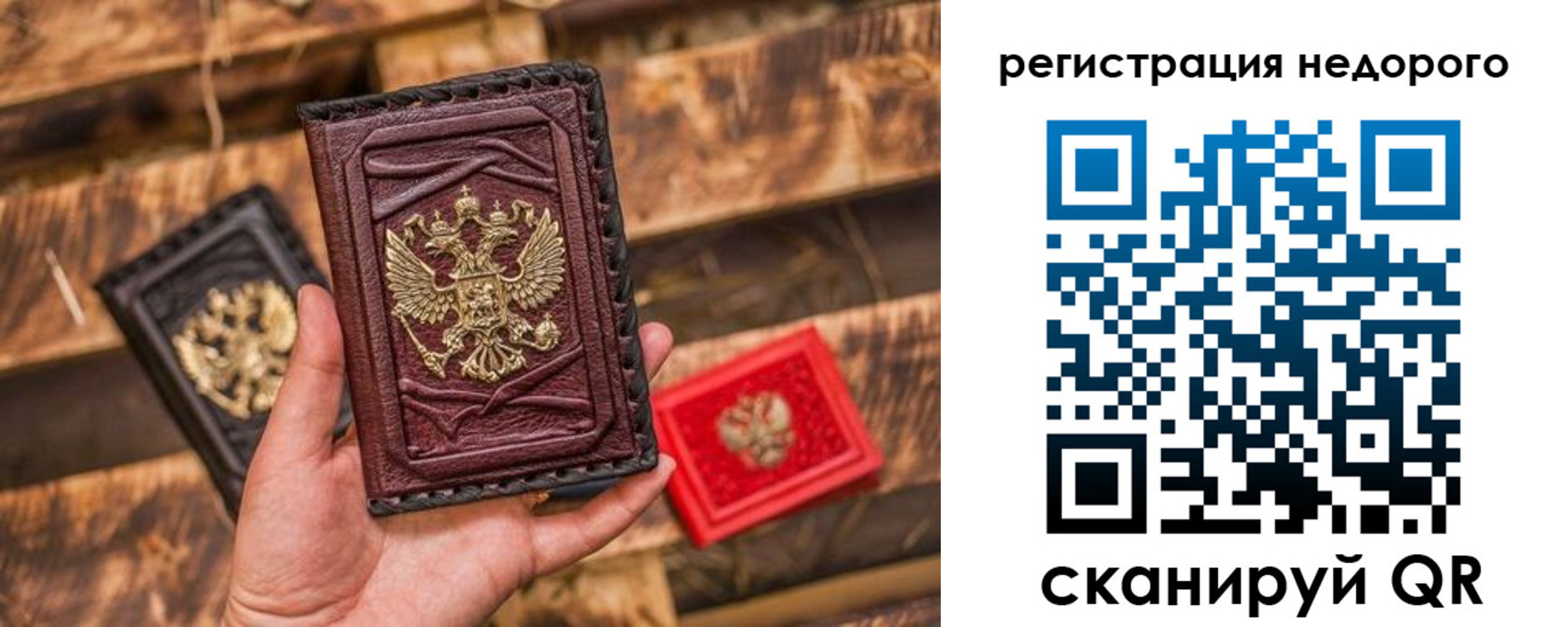 прописка штамп в Суворове
